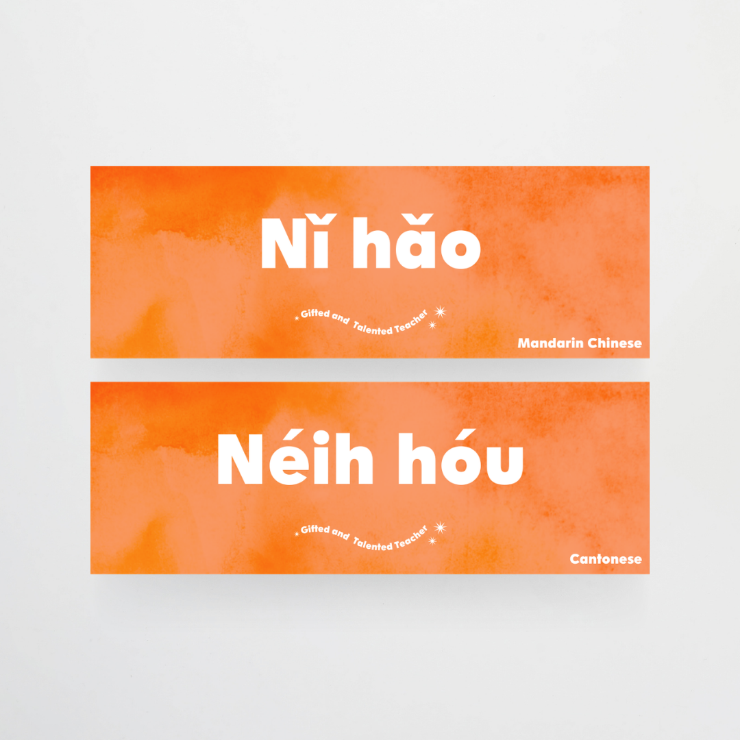 Harmony Day and Harmony Week: Inclusive Wall Display and Lettering Tiles - Teacher Resources & Classroom Decor